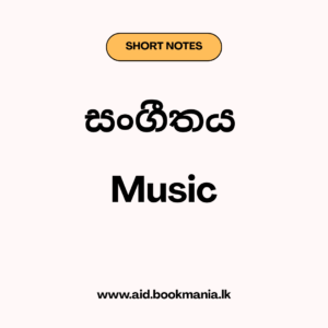 பாரதியார் பாடல்கள்