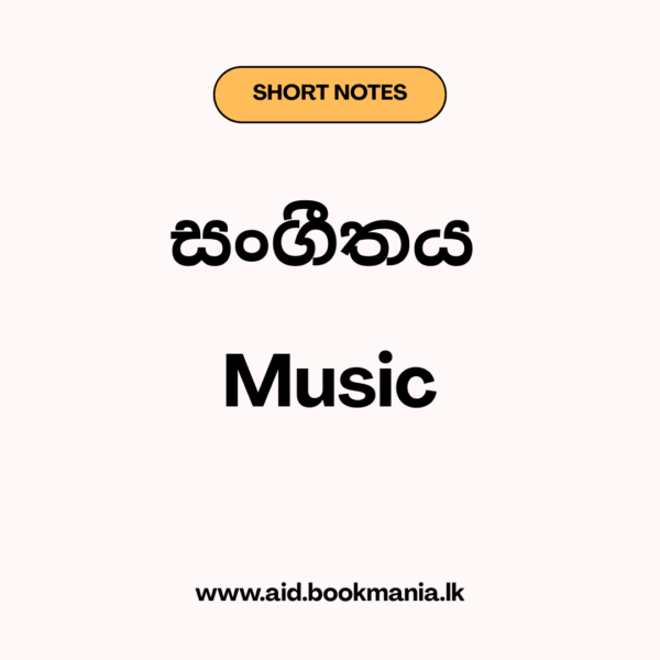 பாரதியார் பாடல்கள்