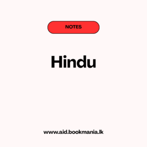 சிவாலயங்களில்  இந்துப் பண்பாடு