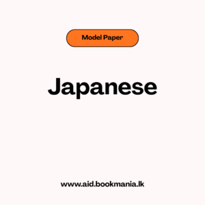 Japanese Model Paper (2018)