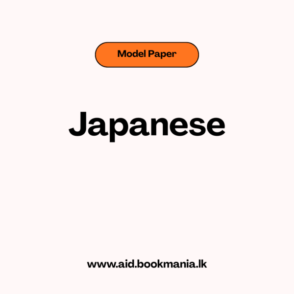 Japanese Model Paper (2018)