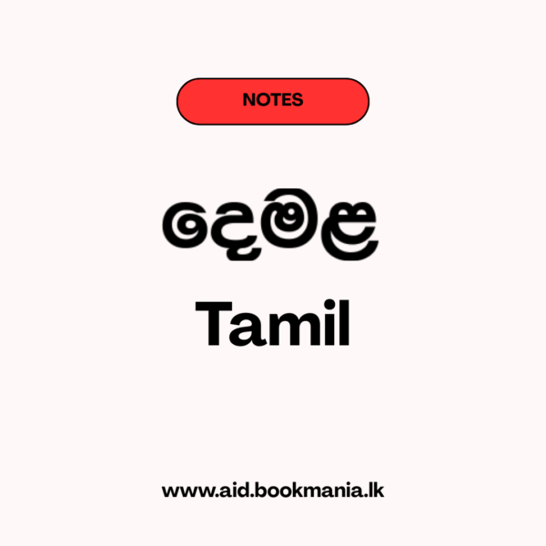 UTHAYA SUTIYAN A/L 2024