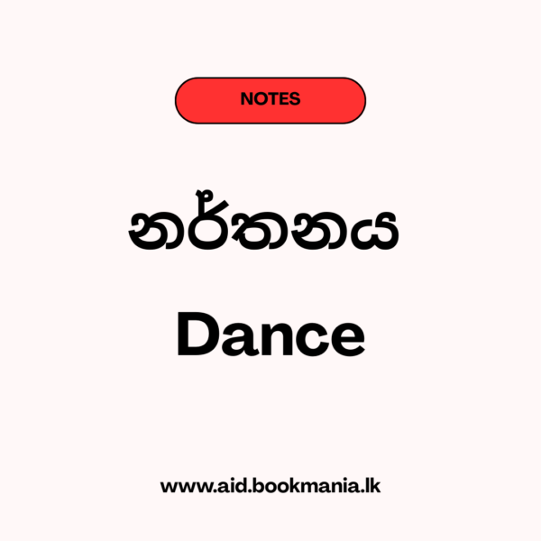 Comprehensive Dancing Syllabus: Detailed Notes (English)