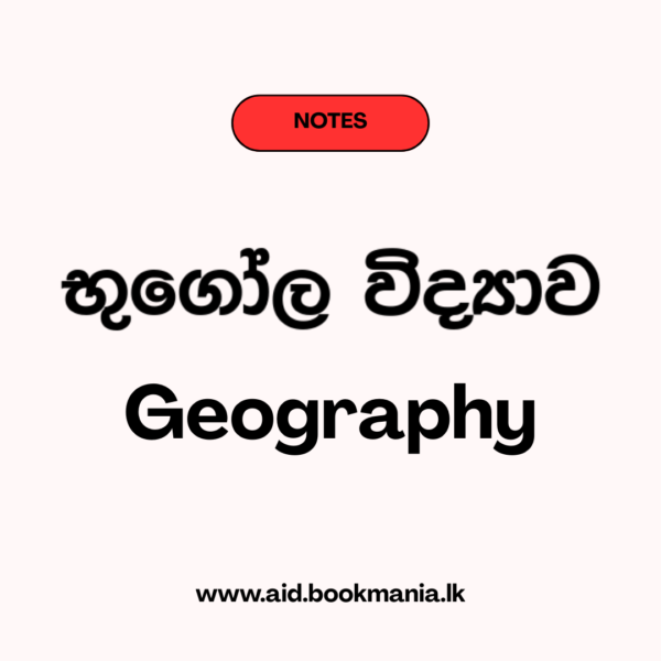 Geography Notes