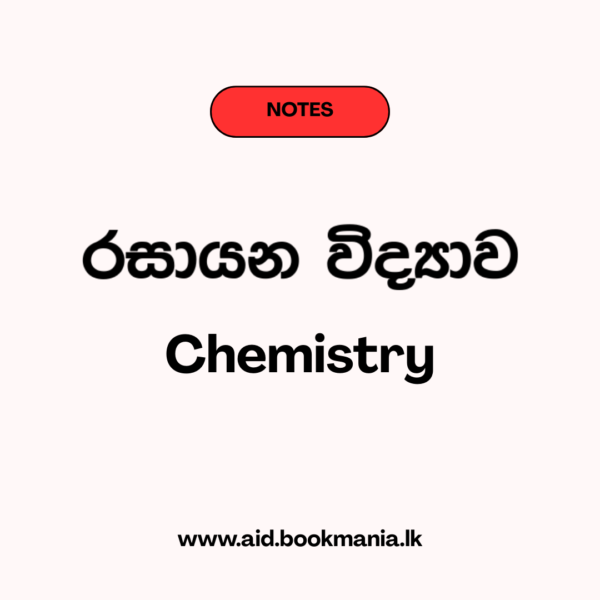 Chemistry Full Note - Sinhala Medium