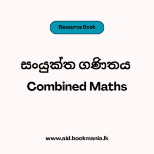 Combined Maths-Practice Questions Book - Tamil Medium