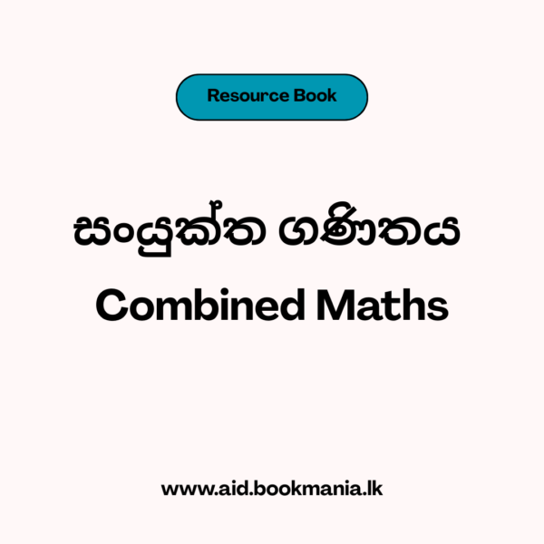 Combined Maths-Practice Questions Book - Tamil Medium